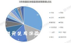 如何找到TP钱包项目方的联